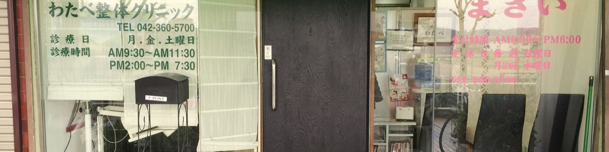 インフォメーション